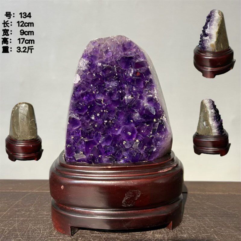 天然紫水晶原石奇石玛瑙聚宝盆消磁晶体硅 居家办公摆件收藏送礼