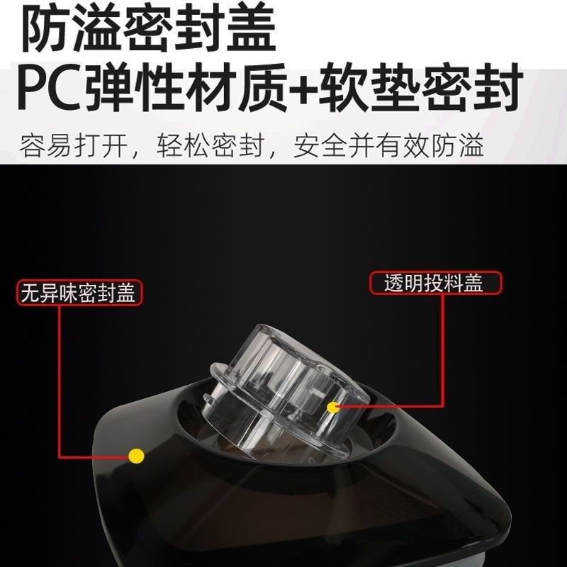 通用破壁料理机杯子2升豆浆机配件989杯子桶767冰沙机壶搅拌机上