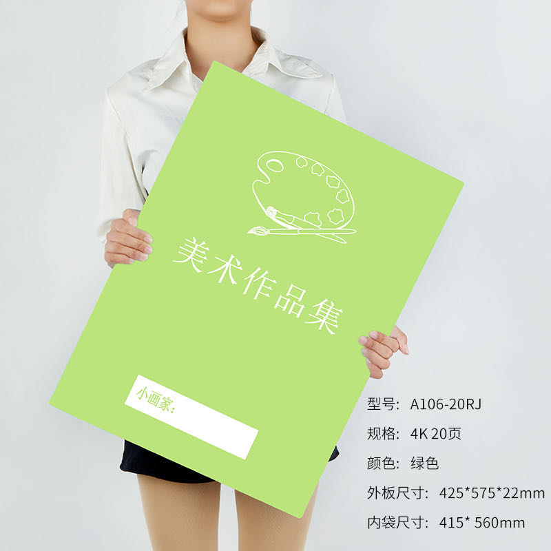 学生 4开画册收纳册明星海报收藏夹4k文件夹资料册美术收集夹印刷