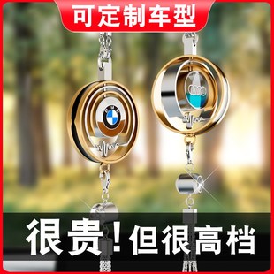 网红2024新款 汽车挂件车内吊饰后视镜车载挂件吊坠挂饰品男士