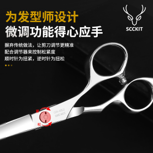 理发剪刀美发剪发型师打薄剪发牙剪平剪家用刘海神器工具套装