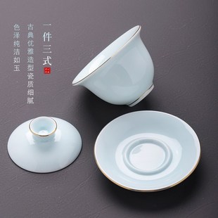 青瓷盖碗茶杯陶瓷茶具单个大号家用三才碗泡茶敬茶碗功夫茶具高档
