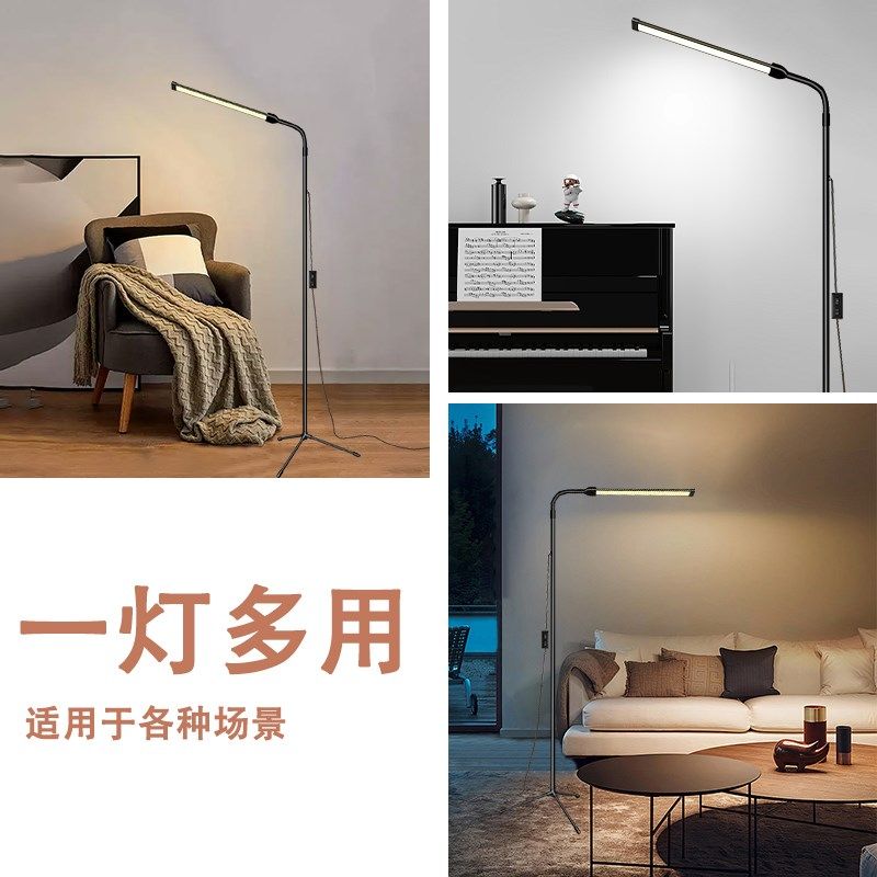 落地灯客厅卧室阅读高级感轻奢灯沙发旁边新款美容院专用立式台灯,家装灯饰光源,装饰落地灯,淘宝优惠券,粉丝福利购,淘宝优惠卷