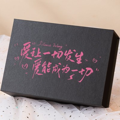 生日礼物盒翻盖礼盒包装盒大号黑色高级感男生款创意礼品盒空盒子