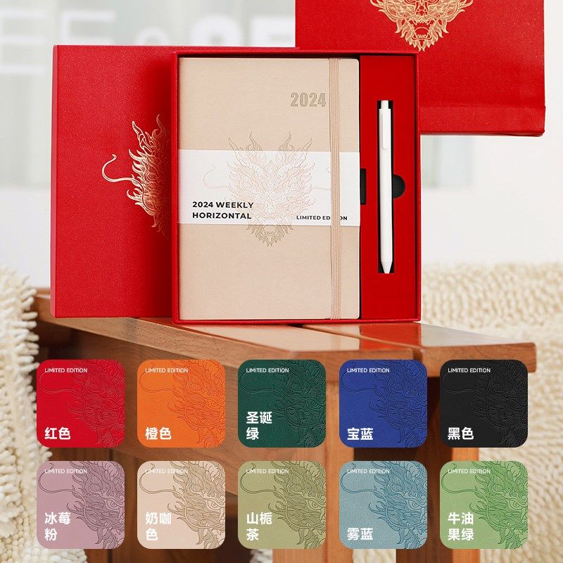 2024龙年效率手册一周一页手帐本时间管理每日日程计划本笔记本自,文具电教/文化用品/商务用品,手帐/日程本/计划本,淘宝优惠券,粉丝福利购,淘宝优惠卷