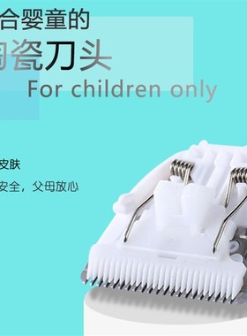 迪亲 HC-0268 0269 0288 0668 288 550 669 理发器电推剪陶瓷刀头