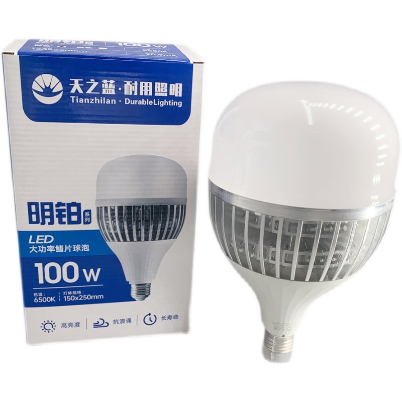 天之蓝明铂大功率鳍片球泡E27螺口LED灯泡工厂照明节能超亮螺旋型