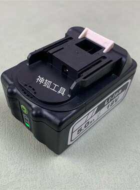 充电动液压钳充电器使用于Klauke国产电动压线钳BL-1830电池4.0Ah