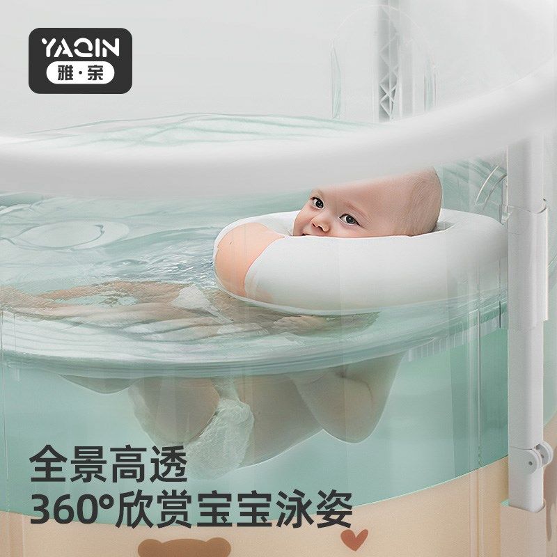 雅亲婴儿游泳桶家用折叠透明新生儿童宝宝洗澡大号泡澡桶室内浴桶,婴童用品,浴盆/浴桶,淘宝优惠券,粉丝福利购,淘宝优惠卷