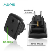 欧标转英转换插头大南非标转英标插孔转换器国标转德标法国转南非