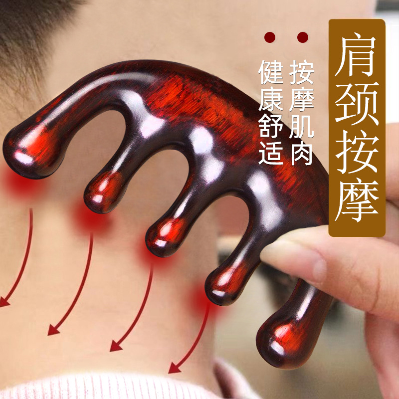 经络梳按摩梳绿檀木头皮头部男女防刮痧脱发五指宽齿梳头木梳子