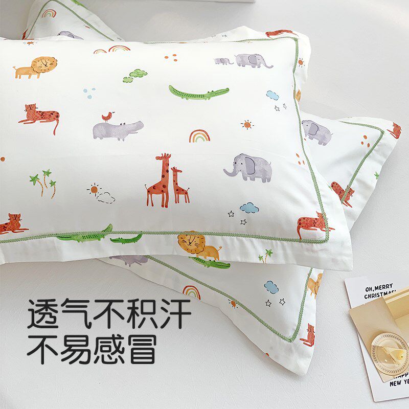 卡通A类60支全棉儿童枕套宝宝乳胶枕头套纯棉枕芯套学生枕巾40x60