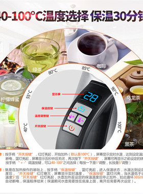 智能控温细口长嘴手冲咖啡壶不锈钢保温电水壶烧水泡茶壶提壶记忆