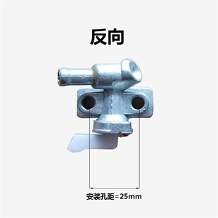 油箱开关 风冷柴油机 178F186F 微耕机配件 油开关总成 发电机