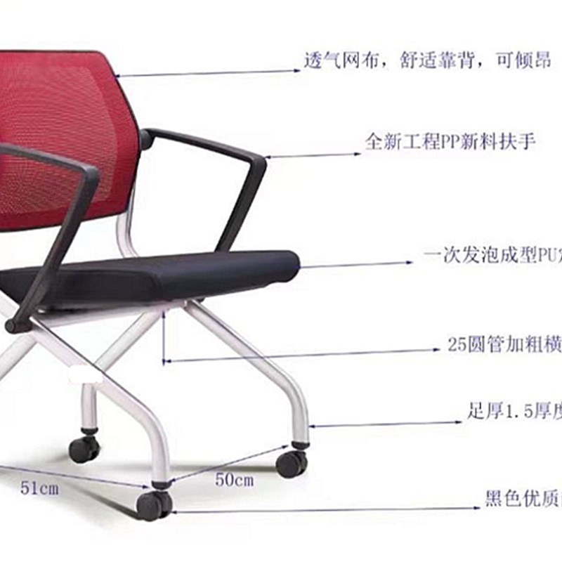 坐面可折叠无升降电脑椅带轮办公椅移动椅子黑色布艺软垫扶手会议