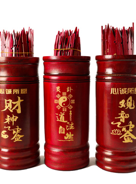 天然竹签桶手工摇签筒100签观音签抽签筒红色白色竹桶求签桶道具