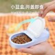 派可为宠物随行杯狗狗外出水杯出行便携水壶遛狗饮水器喂水瓶用品