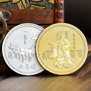 西安兵马俑秦始皇旅游纪念章景区文创周边纪念币复古金银硬币礼物