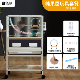 竖宫格鸟笼鹦鹉笼专属玩具套餐鸟笼子配件大全