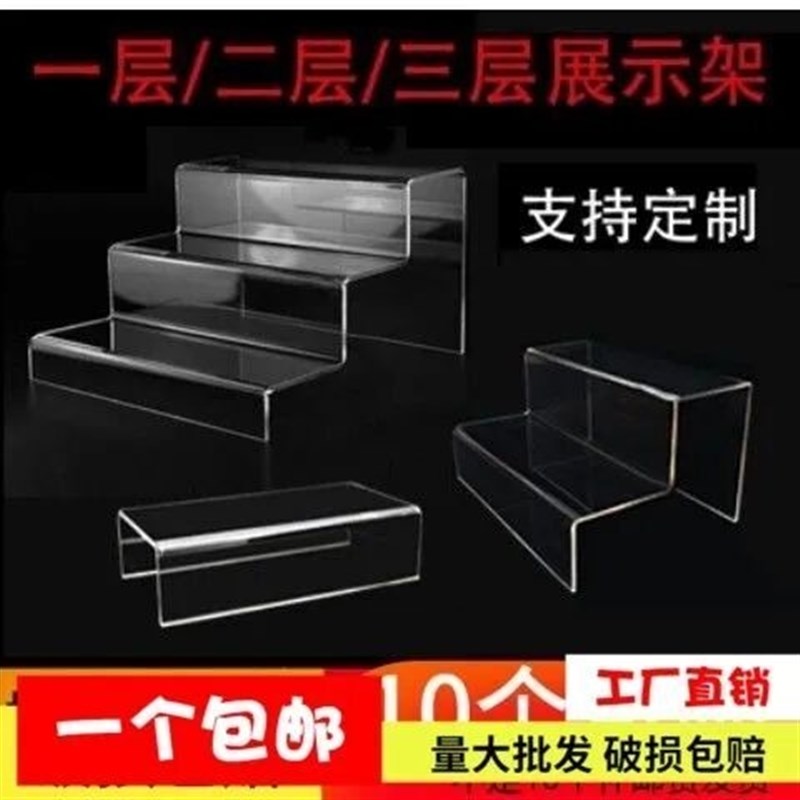 压克力梯形展示架桌面摆放塑料前台化妆品透明货架收纳饮料陈列