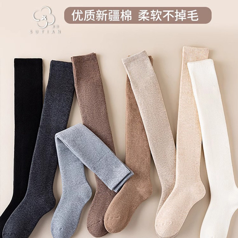 长筒袜子男冬季加厚羊毛过膝袜男士加绒保暖高筒袜护膝盖老人长袜,女士内衣/男士内衣/家居服,长筒袜,淘宝优惠券,粉丝福利购,淘宝优惠卷