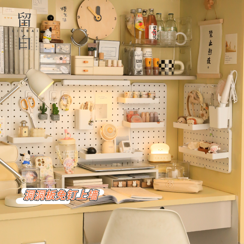 宿舍洞洞板置物架免打孔电竞桌面学生书桌墙上挂板配件收纳展示架