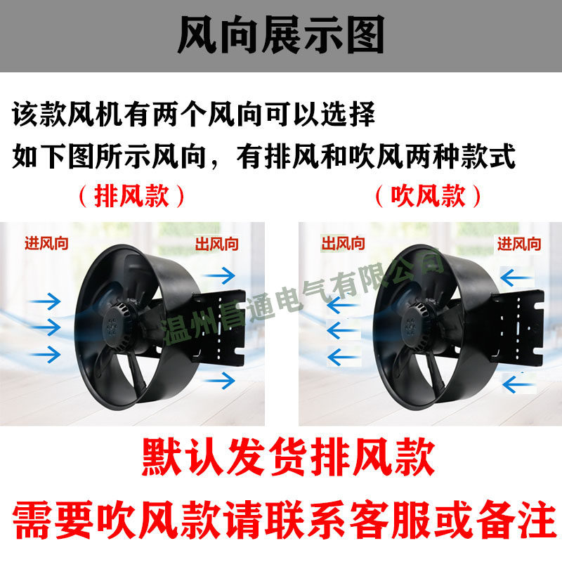 外转子轴流风机250FZY2-D/3-D/4-D/6-D/7-D/8-D 220V 380V大风叶