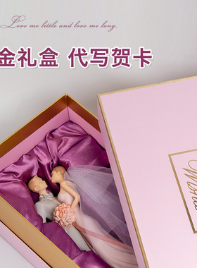 闺蜜结婚礼物新人送新娘订婚情侣婚纱创意摆设高档新婚高级感模型