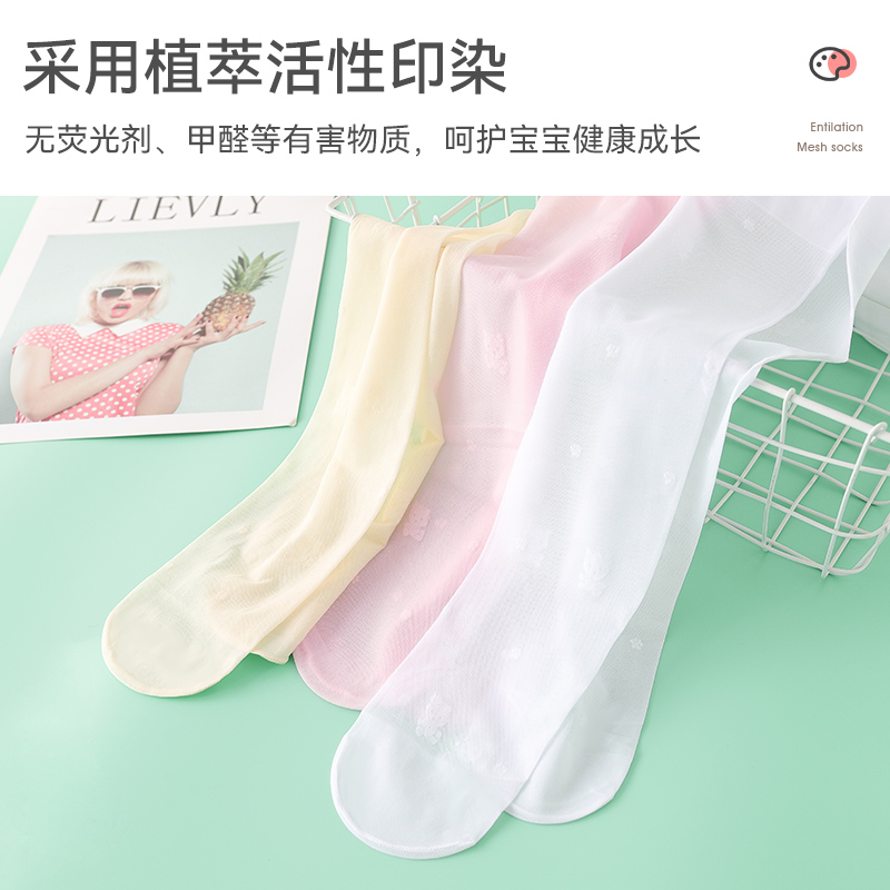 女童丝袜夏季薄款儿童打底裤透气舞蹈袜子女孩夏天外穿肤色连裤袜