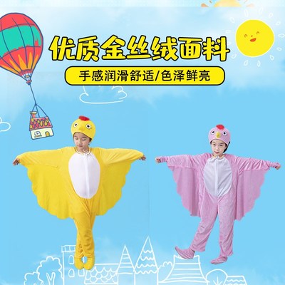 乌鸦喝水演出服老鹰猫头鹰黄鹂鸟表演服小学生幼儿园舞蹈小鸟衣服