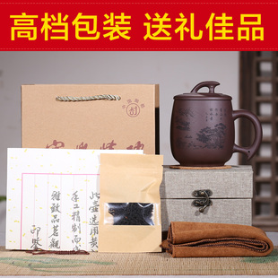 宜兴紫砂杯全纯手工大号功夫茶杯带盖办公室大容量杯子家用盖杯