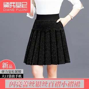 半身裙百褶裙女弹力松紧高腰闪亮蕾丝银丝短裙秋冬新品a字裙大码