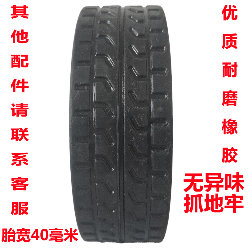 工地伸缩门大门轮子电动门驱动轮工厂大门橡胶轮伸缩门配件主动轮