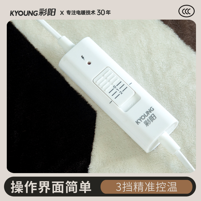 彩阳宠物电热毯小狗专用窝猫咪防水防抓加热垫猫小型用恒温