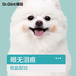 耀目 博美狗粮幼犬成犬小型犬专用粮美毛减轻泪痕棕色白毛白色4斤