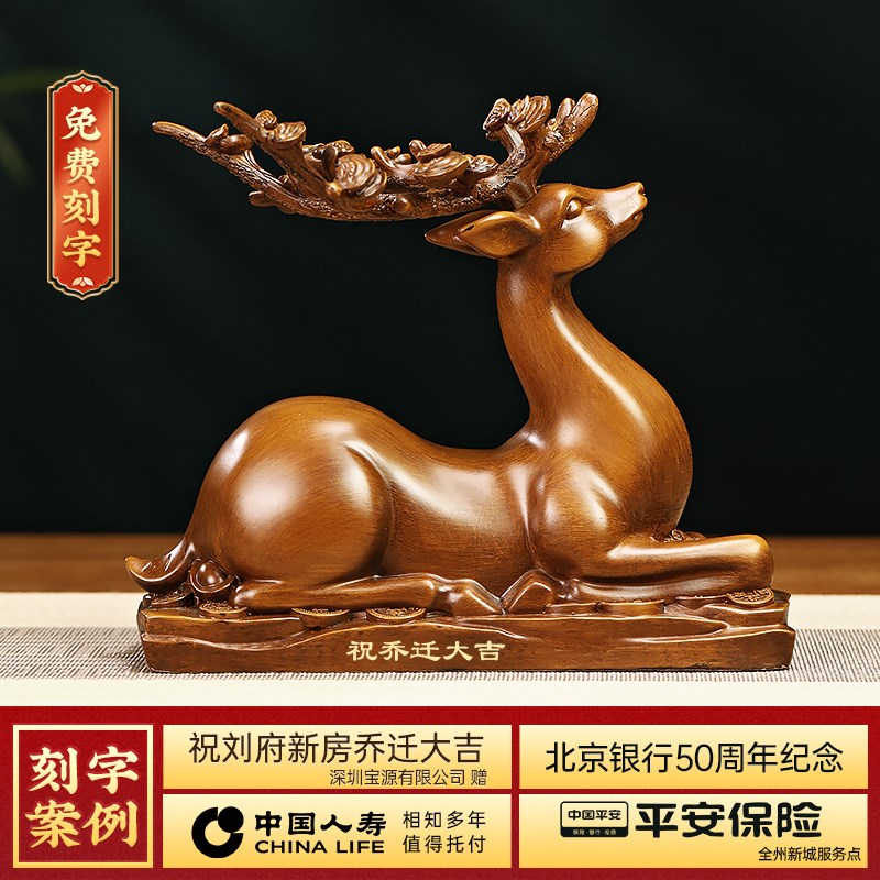 福禄相随梅花鹿摆件一对招财客厅入户玄关酒柜装饰品乔迁新居礼物