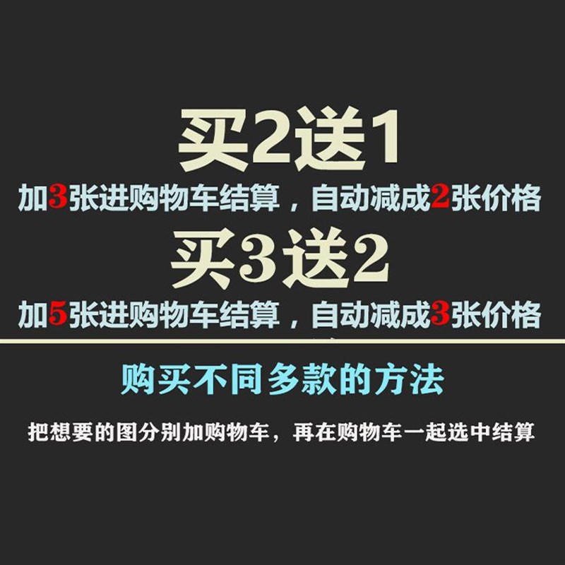 蓝色监狱 蓝锁 动漫二次元海报纸墙贴卧室宿舍男生装饰画自粘壁纸
