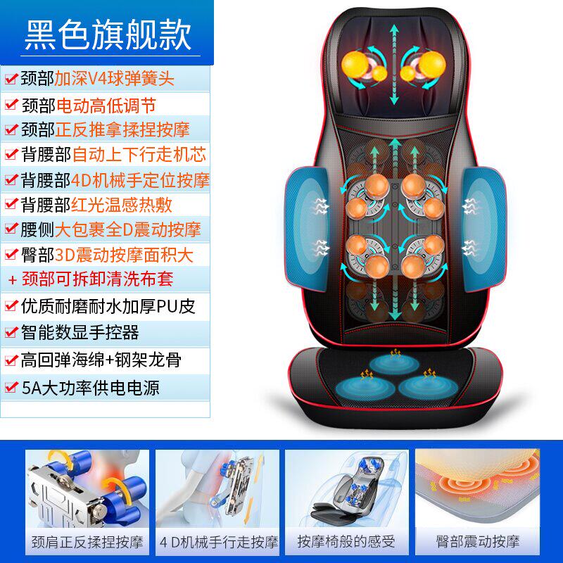 全身按摩器颈椎腰部背部小型行走按摩椅全自动揉捏靠垫豪华按摩仪