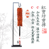 红宝坊乌木把真鸡毛掸子除尘家用鸡毛禅子扫灰不掉毛纯手工加长型