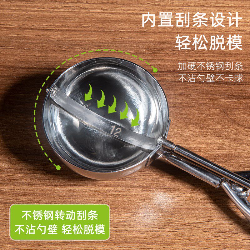 一点七304不锈钢冰淇淋勺挖球器挖雪糕勺挖勺打球器冰激凌球勺子