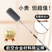 擦天花板神器清洁鸡毛掸除尘扫灰家用伸缩打扫灰尘蜘蛛网清洁工具