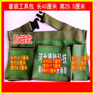 加厚套袋工具包果树套袋包帆布包桃子套袋腰包大容量多功能套袋包