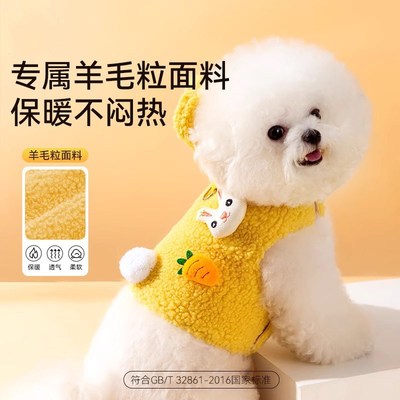 秋冬狗狗牵引绳可爱卡通毛绒遛猫绳外出宠物专用背心小型犬狗链子