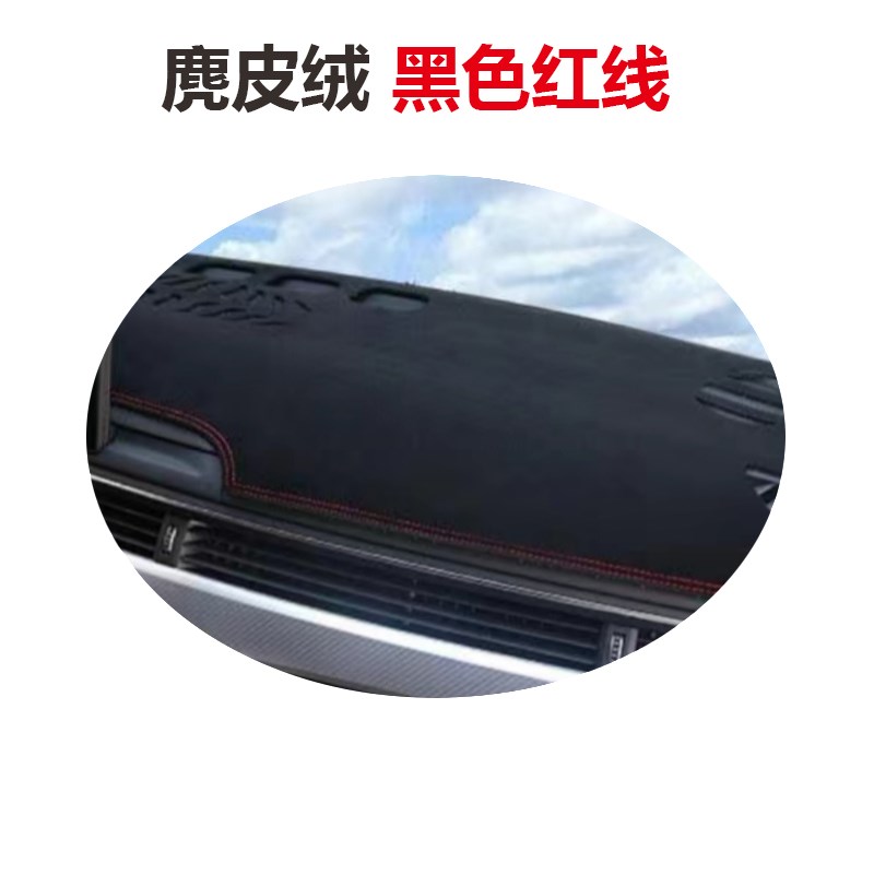 07-11老款款沃尔沃S80仪表台避光垫S80L工作台防晒遮阳反光垫内饰