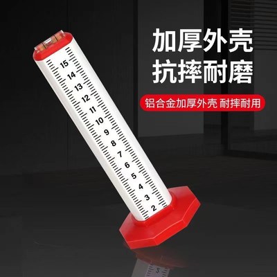 等高尺标尺水平仪尺标高瓷砖找平铺地砖高低地位尺泥瓦工铺贴工具