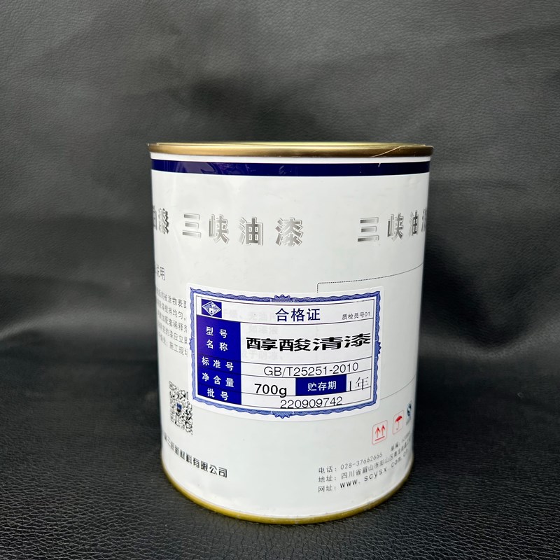 三峡醇酸透明清漆金属钢结构防腐防锈油漆透明高光家具木材木器漆