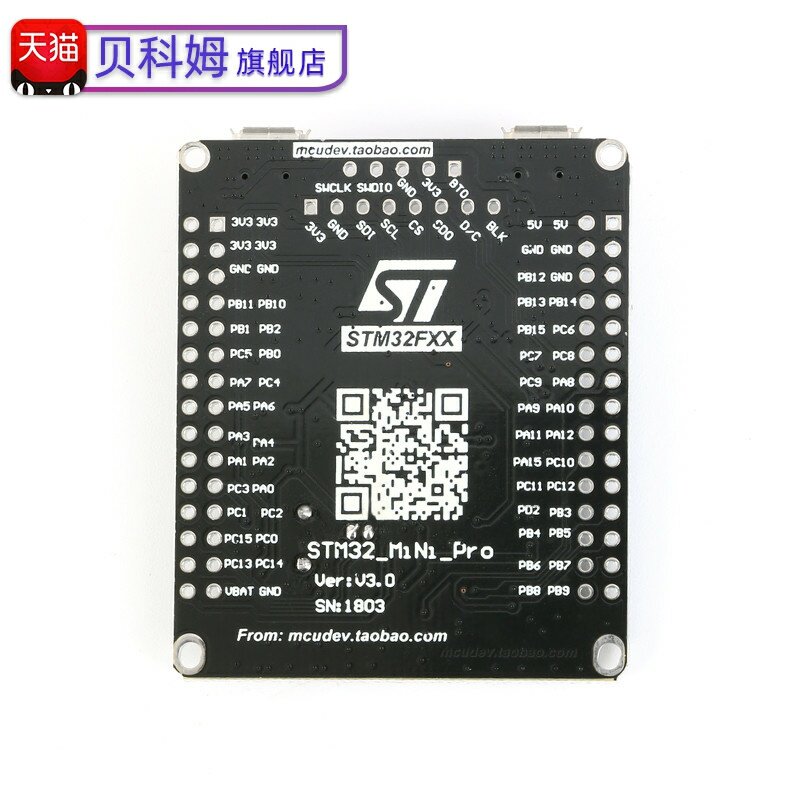 STM32F405RGT6开发板 M4内核ARM/STM32单片机学习板/USB串口