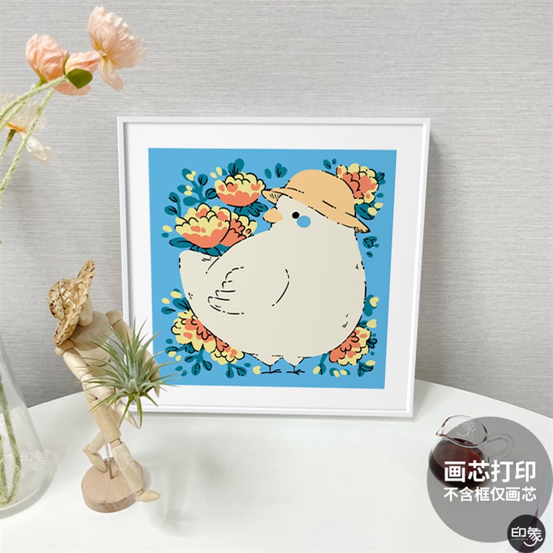 印象视觉 可爱小鸡插画装饰画芯卧室床头摆台儿童房卡通动物挂画图片