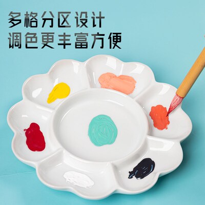 陶瓷国画调色盘颜料梅花调色碟书法专用油画画盘水粉水彩毛笔颜料