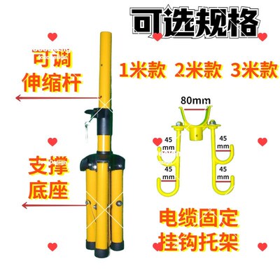 加长可调节可升缩电缆线支架托架绝缘固定架三角支撑架一体式挂钩